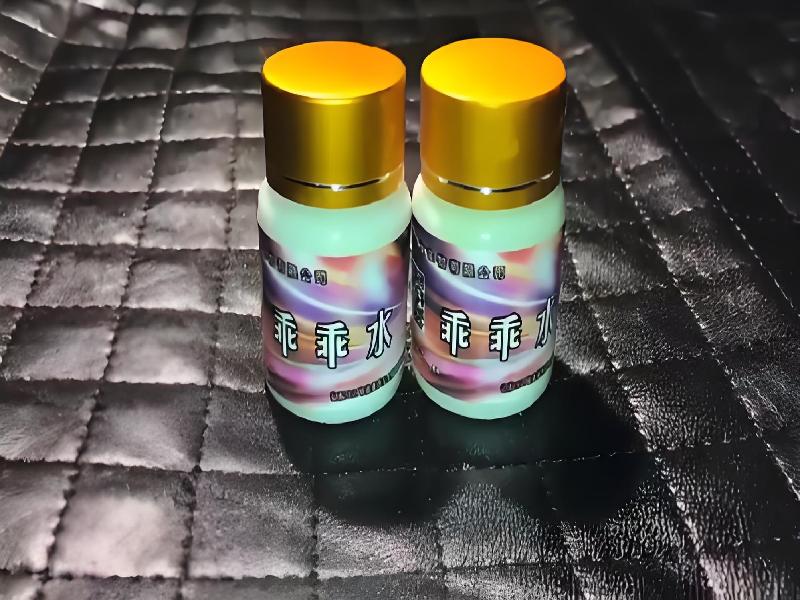 女士专用红蜘蛛3351-OC型号